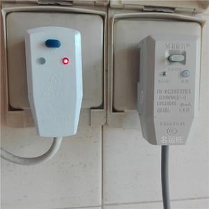 家用十佳太阳能热水器电加热剩余电流漏电保护插头220V1016A2000W