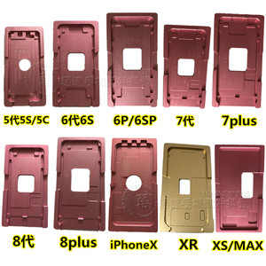 适用苹果6代6plus7代 8代 8Plus 6S一体盖板 定位模具 压屏贴合垫