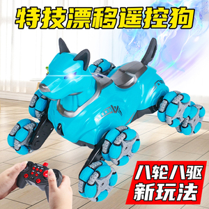 八轮智能机器狗遥控车电动走路会叫小狗狗汽车机器人儿童玩具男孩