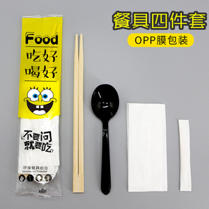 一次性筷子四件套装勺子纸巾高档餐具四合一快餐外卖打包吃饭4合1