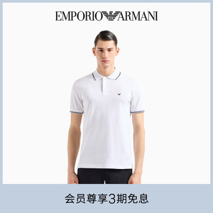 EMPORIO ARMANI/阿玛尼2024夏季新款男士纯棉弹力短袖休闲Polo衫