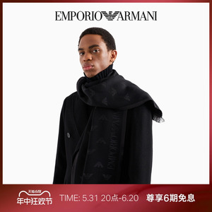 EMPORIO ARMANI/阿玛尼男士全绵羊毛长方形穗边通体Logo提花围巾