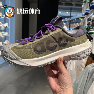 Nike耐克男鞋 ACG Mountain fly 2 户外机能越野登山跑步鞋DV7903