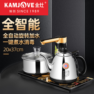 KAMJOVE/金灶 K9全自动上水电热水壶泡茶台烧水壶一体热水壶茶具