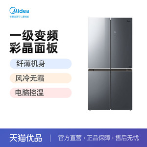 Midea/美的 BCD-461WSGPM(E)-墨兰灰-隐秀 一级变频冰箱