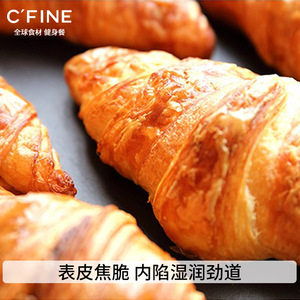 CFINE初饭法式经典羊角可颂早餐面包孕妇法国进口面粉现做现发