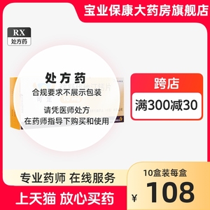 可定瑞舒伐他汀钙片-淘宝拼多多热销可定瑞舒伐他汀钙片货源拿货 - 阿里巴巴货源
