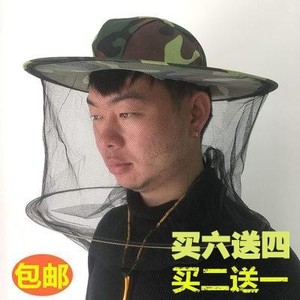 抓蜂采蜜防护胡蜂中防蜂衣全套取密割蜂蜜衣服带帽面罩工具全身透