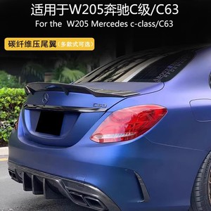 适用W205奔驰C级C43 C200L C63AMG coupe改装小包围碳纤维压尾翼