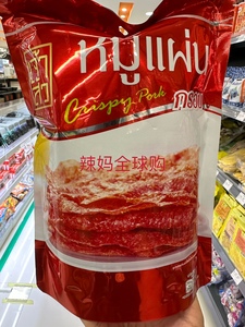 香港采购 泰国座山牌猪肉纸香脆猪肉 休闲零食袋装65g