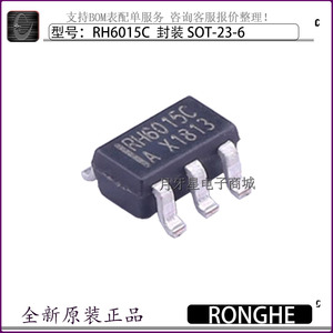 原装正品 RH6015C 贴片SOT-23-6 芯片ic单按键触摸感应开关(带LDO
