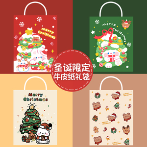 圣诞节礼袋平安果包装袋子苹果糖果食品袋红色礼品牛皮纸袋手提袋