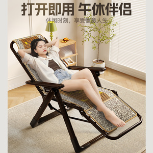 夏天躺椅折叠午休午睡椅办公室家用简易休闲舒适靠背麻将竹凉躺椅