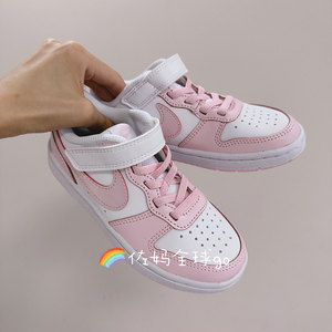 新款现货 耐克魔术贴儿童鞋 Nike Court Borough 男女童休闲运动