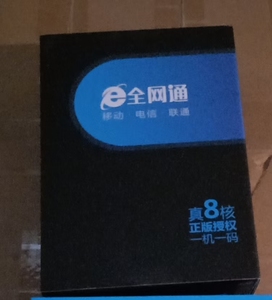 热卖新款百视威K9h9九猫机顶盒8核高清播放器无线WIFI电视盒子安