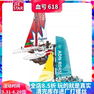 中国积木科技58123远洋65型帆船F50水翼双体舟58124男孩拼装玩具