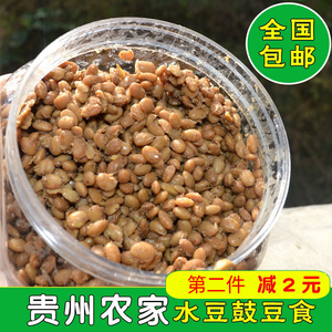 500克贵州特产水豆鼓散装农家自制风味火锅底料生姜豆食豆鼓干臭