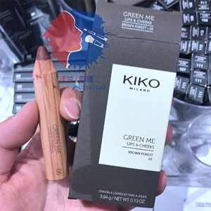 意大利KIKO GREEN ME系列限量唇颊两用笔 口红腮红双用 砖红 玫红