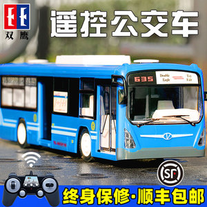 遥控公交车玩具大巴车双层巴士模型电动大号公共汽车男孩儿童客车