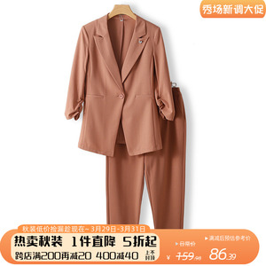 Xking【杭*庄】2023秋季新款女装 西装外套+裤子两件套套装902
