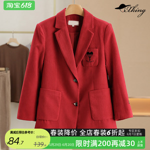 Xking【魔】酒红显气质阔版灯芯绒西装外套~2024春装新款女装510