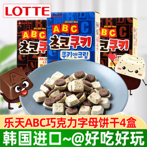 韩国进口网红小零食LOTTE乐天ABC巧克力味字母曲奇饼干女王节礼物