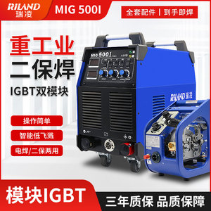 正品深圳瑞凌双模块工业级二保焊机NBC/MIG350I/500IGF气保焊机