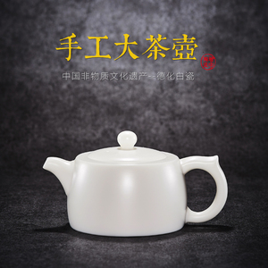 东家原创德化白瓷茶壶大号井栏壶竹节陶瓷泡茶壶羊脂玉瓷养身水壶