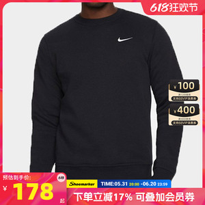 Nike耐克黑色圆领卫衣男装官方休闲运动服宽松长袖套头衫623459