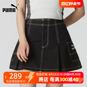 PUMA彪马半身裙女裙子2024夏季新款短裙透气运动裙子A字群百褶裙