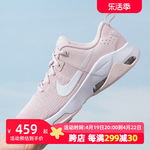 NIKE耐克女鞋ZOOM BELLA 6网面透气轻便运动粉色跑步鞋DR5720-601