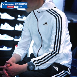 Adidas阿迪达斯官网皮肤衣衣外套男新款运动服防风衣梭织连帽夹克
