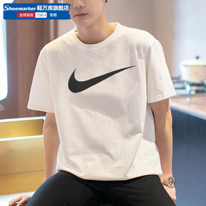 Nike耐克短袖T恤男2024新款运动服宽松大LOGO白色透气半袖DC5095