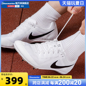 Nike耐克跑步鞋Rival S10战鹰田径精英男鞋比赛短跑钉鞋DC8749