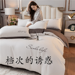 小红书推荐四件套纯棉全棉欧式裸睡夏季床单被套北欧风床上用品4