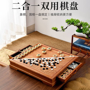 二合一两用棋盘桌棋墩围棋五子棋中国象棋收纳套装围棋盘多用云子