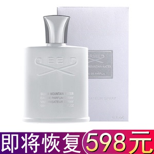 Jean Miss 银色山泉男士香水 正品大牌银色山泉同款男士香水持久清新淡香拿破仑之水大牌平替 阿里巴巴找货神器