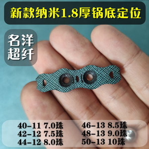 名洋弹弓皮兜扁皮锅底烫坑定位皮兜扁皮耐用型无架扁皮筋竞技专用