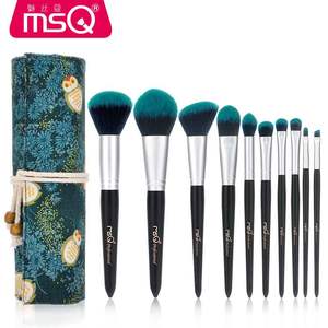 MSQ/魅丝蔻10支绿光森林化妆刷套装初学者全套美妆刷子工具眼影刷
