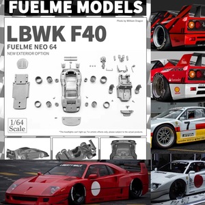 FuelMe 富美1:64 法拉利 LBWK F40 限量版树脂仿真汽车模型