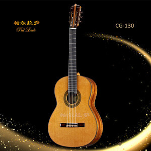 PalLado帕尔拉多CG-130/CG-150/CG-160全单古典吉他考级专用吉它