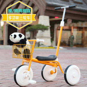 婴儿童三轮车日式脚踏车简约轻便手推车宝宝玩具车带推把遛娃童车