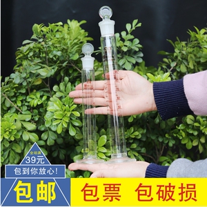 玻璃具塞量筒100ml量入式玻璃刻度量筒带塞磨砂标口工业检测化验