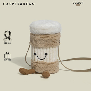 CASPER&KEANU随行玩具杯奶茶包包2024新款英国毛绒咖啡包斜挎女包