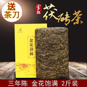 黑茶湖南安化黑茶原叶手筑金花茯砖茶正宗安华黑茶茯茶1000g包邮