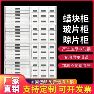 病理切片柜玻片存储柜医院组织蜡块柜存放柜腊块腊片柜晾片储存柜