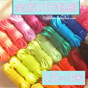棉绳包邮5毫米diy手工编织装饰手工捆绑彩色杂款棉绳子1元3米