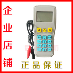 深圳泰和安 烟感模块编址器 TX3932 手持电子编码器 TX6930 正品