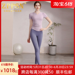 轻奢品牌ZPPSN瑜伽服套装女2024夏季新款高端时尚专业运动健身衣