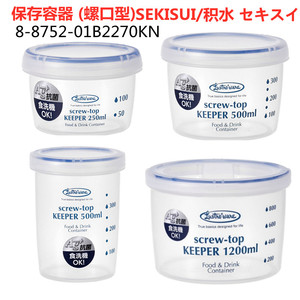 日本PP保存容器螺口型密封盒聚丙烯罐带密封硅胶圈积水亚速旺进口